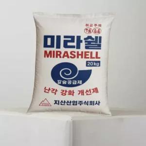 난각 가루 살충 흙 비료 굴껍데기 칼슘  20kg