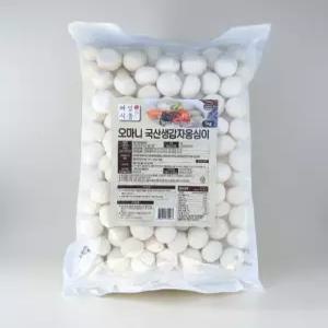 올챙이 국수 제면기 면뽑는 기계 수제비 가정용 반죽 감자 옹심이 1kg