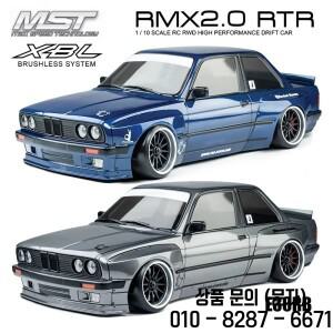 Mst Rmx 2.0 Rtr E30rb 533823c Db Gr 2.4ghz 1/10 Rc 전기 리모컨 모델 자동차 드리프트 레이싱 성인 및 1