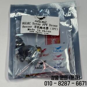 HGLRC Fpv 드론 버저 100db LED 내장 배터리 22x12x12mm 모델 비행기 레이싱 DIY 부품용