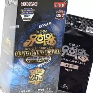 (올핀)유희왕카드 쿼터센추리크로니클 프라이드 사이드 토큰