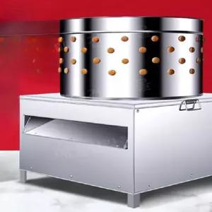 닭 털 뽑는 기계 자동 제거기 탈모기 스테인레스 업소용 가금류 전동 제모기