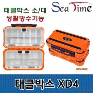 방수 양면 낚시 태클 케이스 소품 정리함