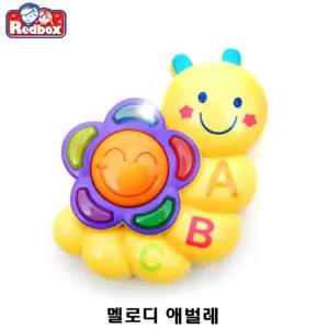 멜로디 애벌레/아기장난감/유아장난감/어린이장난감/어린이선물/돌아기장난감/유아놀이/소리나는장난감