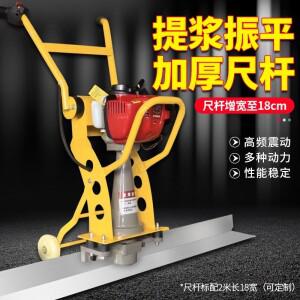 콘크리트 진동 레벨러 포장 평탄화 기계 시멘트 바닥 전기 스크레이퍼