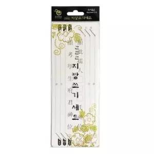 수납용 한지종이 제사지방종이 제사종이 제사지방세트 지방종이 지방쓰기용지 제사용 지방양식 10매