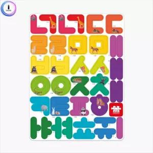 h17 아리아띠 자석글자 한글 MTM-H