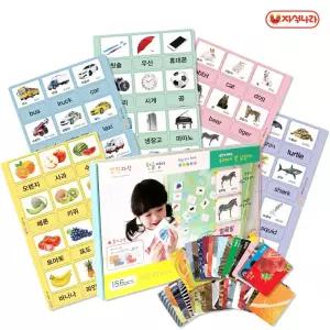한글+영어 양면자석 낱말카드 (자석글자 자석나라)