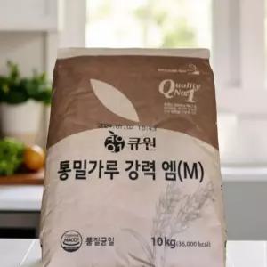 통밀가루 10kg 대용량 업소용 베이커리 식빵 가정용