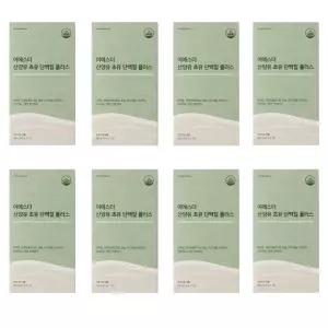 여에스더 산양유 초유 단백질 에스더 분말 간식 보충제 프로틴 여에스터 식사대용 8개 DJ