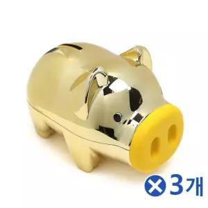 금고 분리 돼지코 골드 돼지저금통 대-색상랜덤x3개 선물