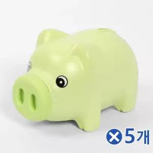 금고 파스텔 돼지 저금통 그린x5개 인테리어장식소품