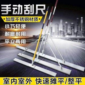 콘크리트 밀대 시멘트 미장기 나라시 A. 스크레이퍼 수평 1m 알루미늄 미장도구