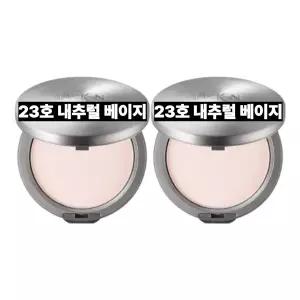 입큰 파우더팩트 오리지널 퍼퓸 23호 내추럴베이지 본품 2개