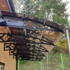 캐노픽스 1870 X 1600 테라스비가림막 어닝 렉산