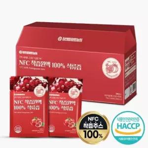 NFC 100% 석류즙 70ml x 30포 착즙원액 무첨가 여성건강 피부미용 간편 파우치