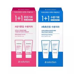 [1+1]에이솔루션 히알루론/비타민C선크림 50ml SPF50+ PA++++