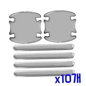 차량 문콕방지 보호가드 투명 스티커 x10개 도어반사