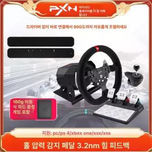 올렌토 유로트럭핸들 레이싱 레이싱휠 유로트럭 게임