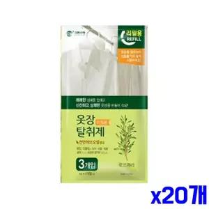 로즈마리향 옷장 탈취제 리필형 x20개 생활 용품 방향제 생필품 소취제 옷장용