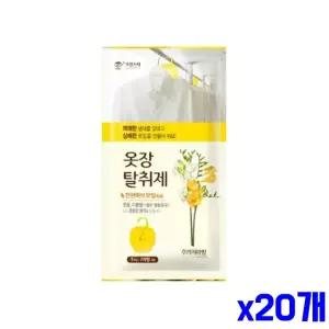 쾌적한 옷장 탈취제 후리지아향 x20개 옷장용 방향제 생필품 소취제 생활 용품
