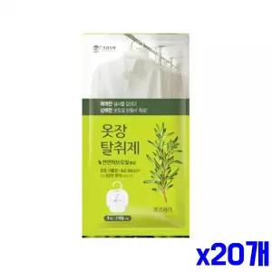 은은한 로즈마리향 옷장 탈취제 x20개 생활 용품 방향 방향제 생필품 소취제 옷장용