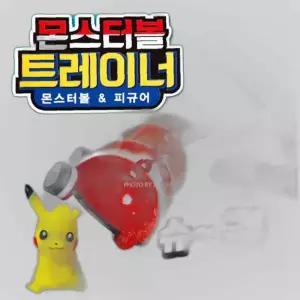 포켓몬스터W 몬스터볼 트레이너-6EA