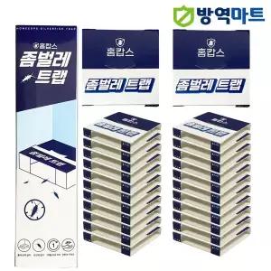 홈캅스 좀벌레 유인 트랩 20개입 가정용 나프탈렌 냄새없는 옷장 가구 침대 주방 실버피쉬 퇴치