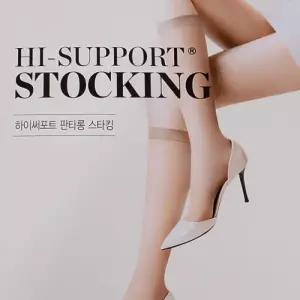 비비안 여자 하이써포트 판타롱 스타킹 1매 무릎 학생