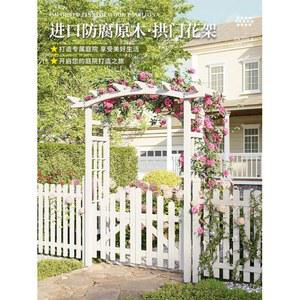 나무 대문 아치 휀스 120cm 대형 2X1 5X2m 양문형 도어 130x120cm 넝쿨