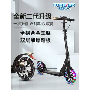 킥보드 경량 어른 브레이크 가벼운 조명 전동킥보드 물품소지 스턴트 예쁜 두발