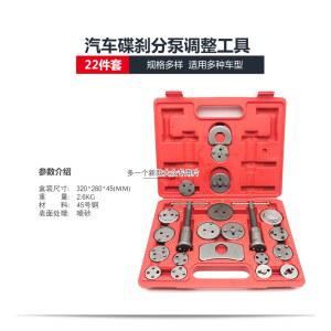 13 PC 브레이크 디스크 압축 차량용 1pc 145mm 프론트 PC 455127