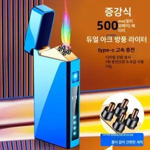 전기라이터 Type C 스마트 플라즈마 듀얼 충전 고급 점화기