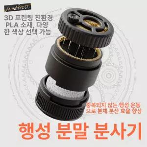 커피 니들 침칠봉 디스트리뷰터 1개 에스프레소