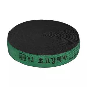 안전 자동바줄 깔깔이바 탄력벨트 고무 안전바 화물 파워벨트 끈 운반