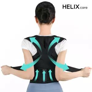 헤몬 자세교정밴드 어깨 굽은 허리 말린 등 라운드숄더 체형 교정기 바른자세 밴드