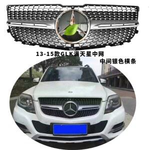 GLK 프론트 그릴 세로 다이아몬드 08 12 스트라이프실버