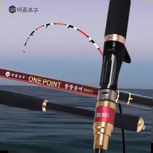 문어낚시대 이공조구 원포인트 뚱둥문어 베이트 루어낚시 B178H