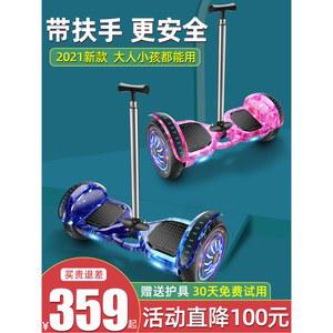 투휠 전동 보드 학생 감각 퀵보드 10 72V 이륜 청소년 전기 호버보드 나인봇 이동용