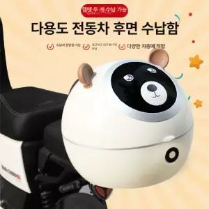 오토바이 탑박스 리어백 칸막이 테일박스 공구통 대형