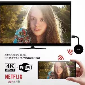 미러링동글 캐스트 동글이 스마트 미라 4K 무선 uhd 고해상 영상qrs210