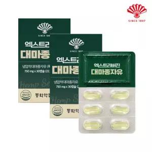 동화약품 엑스트라버진 대마종자유 (750mg x 30캡슐) 3개월분