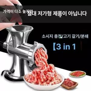 소시지 만드는기계 소형 가래떡