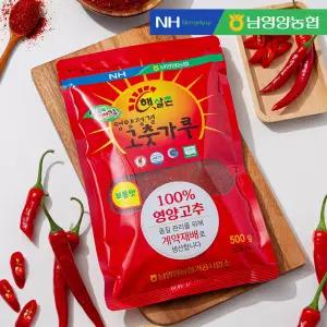 [남영양농협] 햇살촌 고춧가루 500g (보통맛)