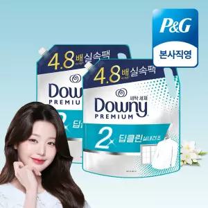 다우니 프리미엄 세탁세제 액체형 실내건조 2X 딥클린 리필형 2.2L 2개