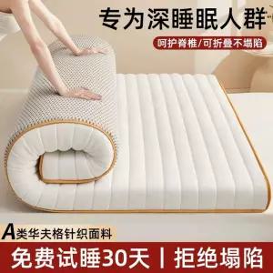 돌침대용 두께 패드 흙침대 돌침대 메모리폼 매트리스 싱글