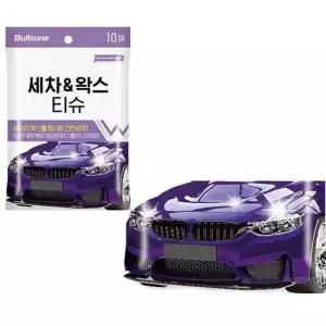티슈 자동차 불스원 왁스 10매 세차 세차물티슈 WFLPIXS