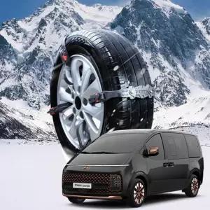 스타리아 차량용 우레탄 타이어체인 벨트형 눈길방지스노우 작물 캐치 패치 스파이더 이지링 자동차 용체인