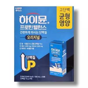 일동후디스 하이뮨 프로틴 밸런스 음료 190ml 16팩 1박스 /wb