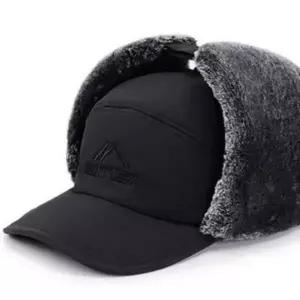 ( )겨울 남성 방한 패딩 털 군밤 모자 귀달이 귀도리 남성 귀마개모자 방한모자 귀덮개 군밤 등산모자 털모